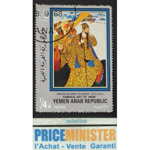 Yemen..  1/4 B Yemen Arab Républic . Art De L' Inde : Ibrahim Adil Shah I I Of Bijapur (16èmè Siècle) Oblitéré.