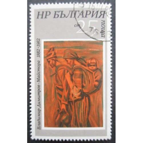 Bulgarie N°2692 Tableau Oblitéré