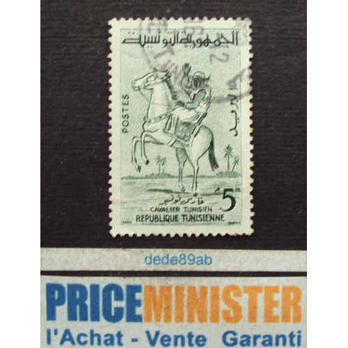 Tunisie.. 5m Répuplique Tunisienne . Cheval & Cavalier Tunisien . Oblitéré.