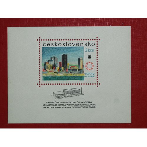 Tch. " Expo 67 Montréal" 3 Kcs Neuf.