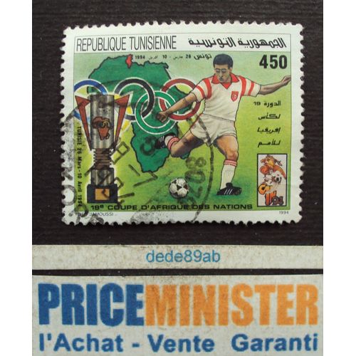Tunisie..  450 République Tunisienne . Football : 19ème Coupe D' Afrique Des Nations (26 Mars - 10 Avril 1994) Oblitéré.