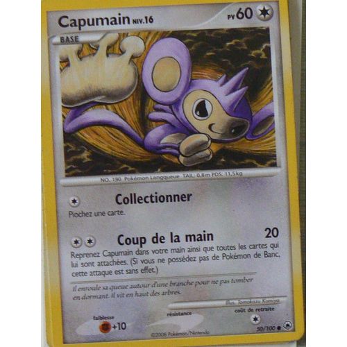 Capumain Niv.16 - Aube Merveilleuse - 50/100 - Edition 2008