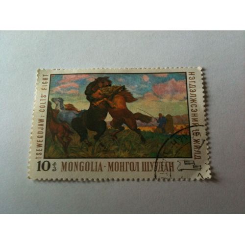 Timbre Mongolie Chevaux