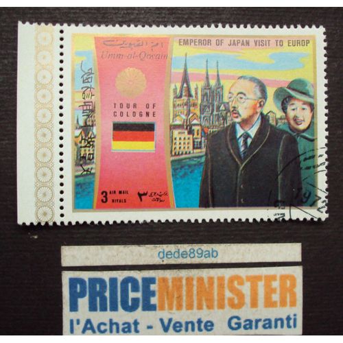 Umm Al Qiwain..  3 Riyals Poste Aérienne Emirats Arabes Unis . Visite De L' Empereur Du Japon En Europe : Cologne Allemagne . Oblitéré.