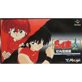 Ranma 1/2 (Imp Jap) Sfc