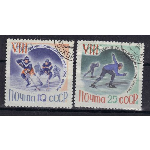 Russie 1960 : Sports : Hockey Sur Glace / Patinage De Vitesse - Série De 2 Timbres Oblitérés