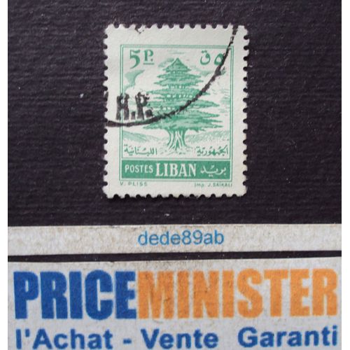 Liban..  5p . Le Cèdre . Oblitéré.