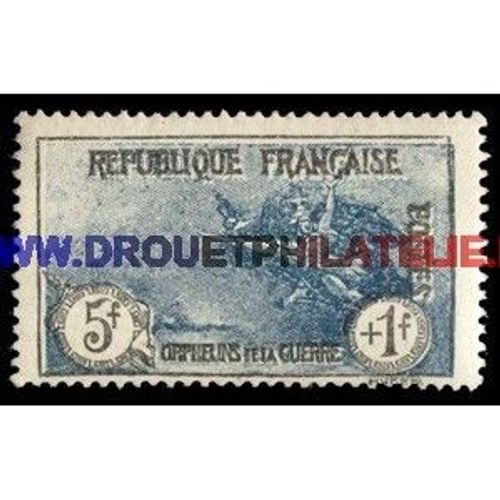 France : N° 232 - Neuf Sans Charniere **