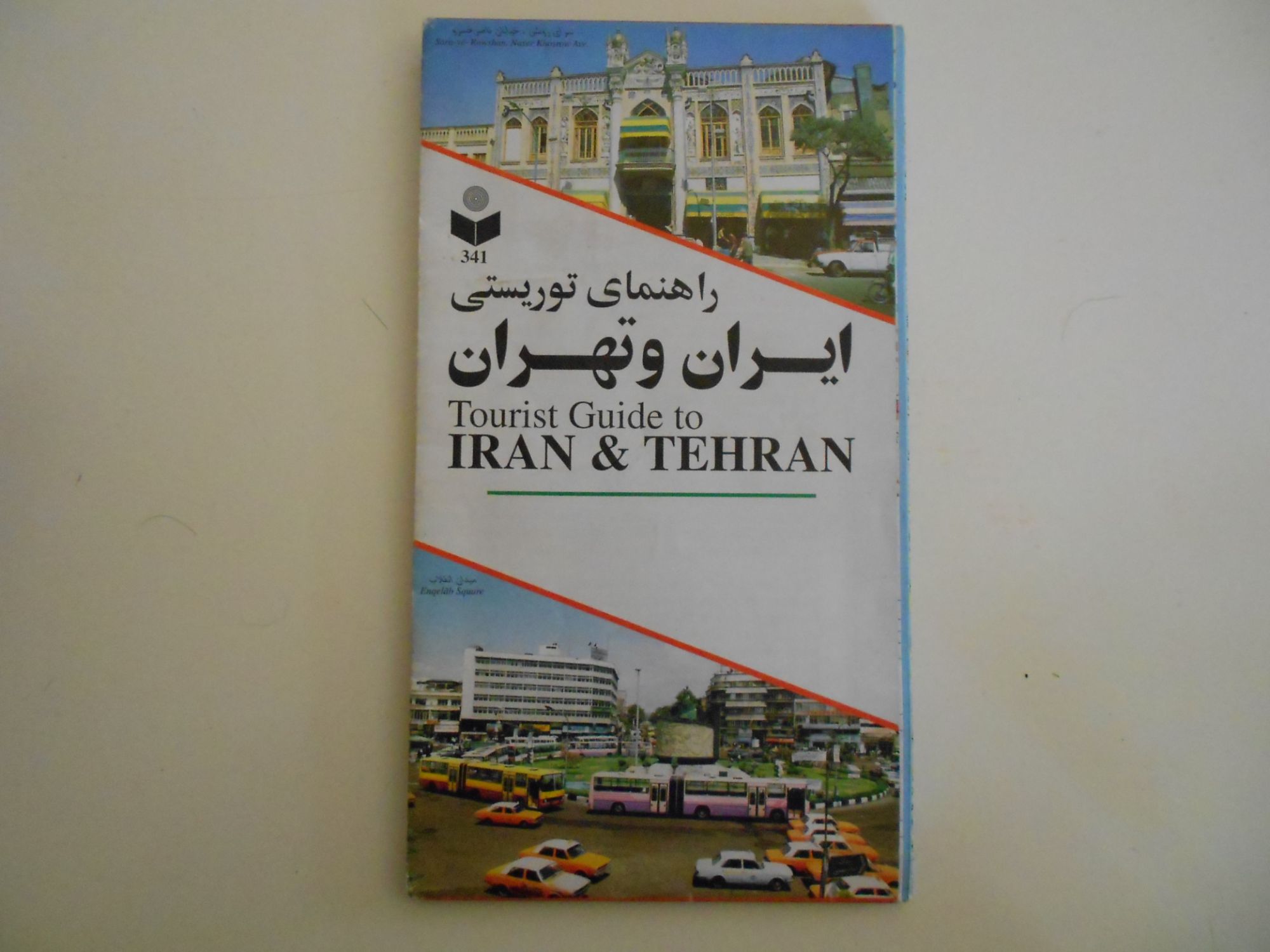 Iran Et Tehran Tourist Guide