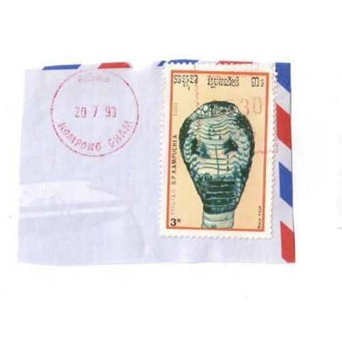 Timbre Oblitéré Du Ghana Sur Coin D'enveloppe