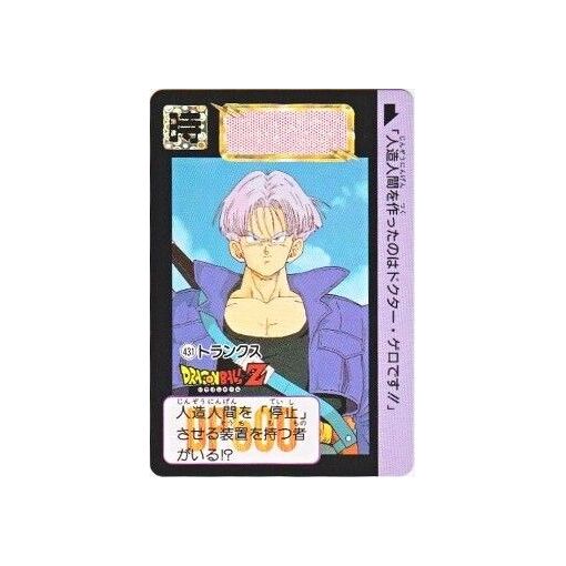 Dbz Carte Dragon Ball Z Part 11 Dp Bp Carddass 431
