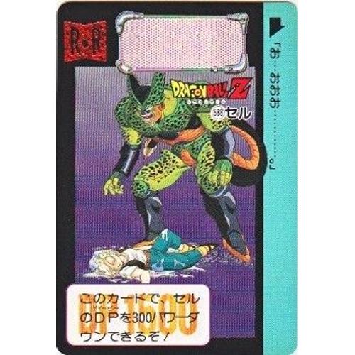 Dbz Carte Dragon Ball Z Part 15 Dp Bp Carddass 588