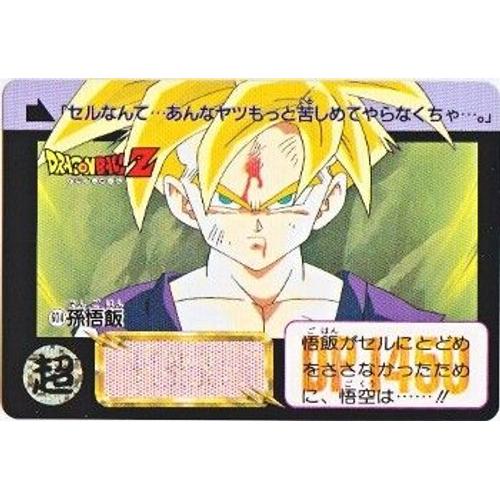 Collection : les cartes Dragon Ball Z Carddass Hondan BP/DP de