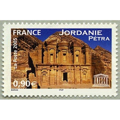 France 2005, Très Beau Timbre De Service Neuf** Luxe De L'unesco, Yvert 133, Site Archéologique De Pétra - Jordanie.