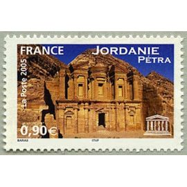 France 2005, Très Beau Timbre De Service Neuf** Luxe De L'unesco, Yvert 133, Site Archéologique De Pétra - Jordanie.