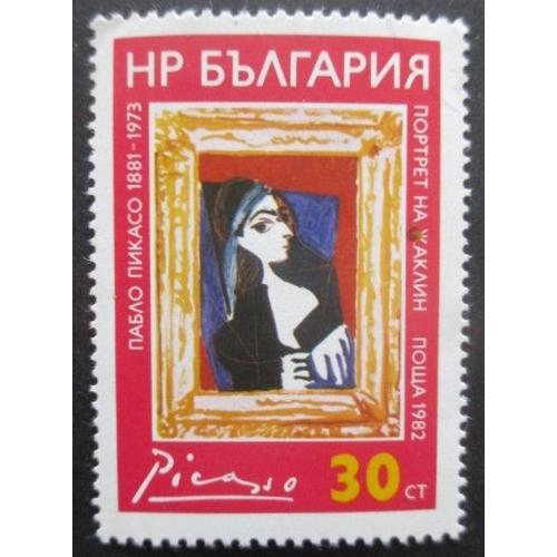 Bulgarie N°2735 Tableau De Picasso Oblitéré