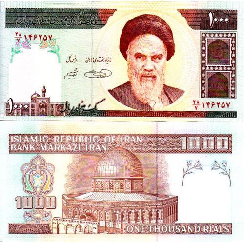 Billet De 1000 Rials - Iran - Ayatollah Khomeini, Khomeiny,  Khomeyni - 1992