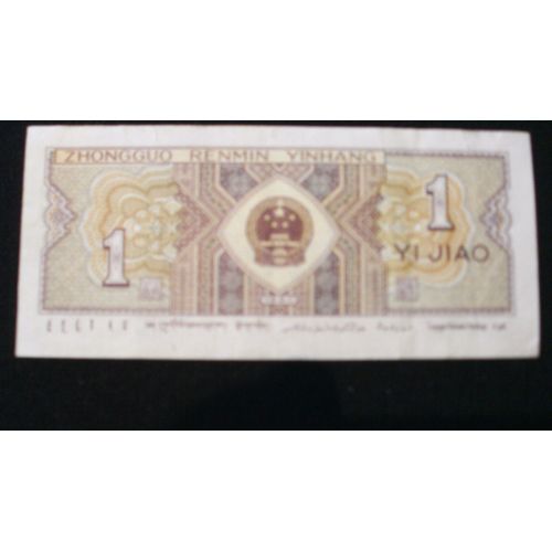 Yi Jiao Tb70517247