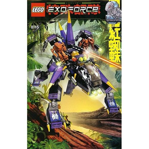 LEGO 8115 exo force