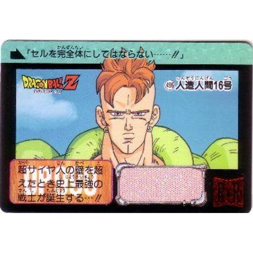 Dbz Carte Dragon Ball Z Part 12 Dp Bp Carddass 496