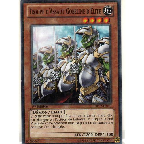 Troupe Dassaut Gobeline D Elite -Bp02-Fr040--Mozaic Rare