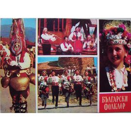 Carte Postale Folklore Costumes Bulgarie