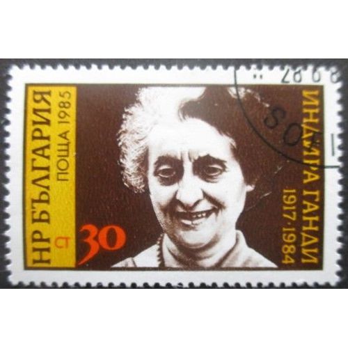 Bulgarie N°2923 Indira Gandhi Oblitéré