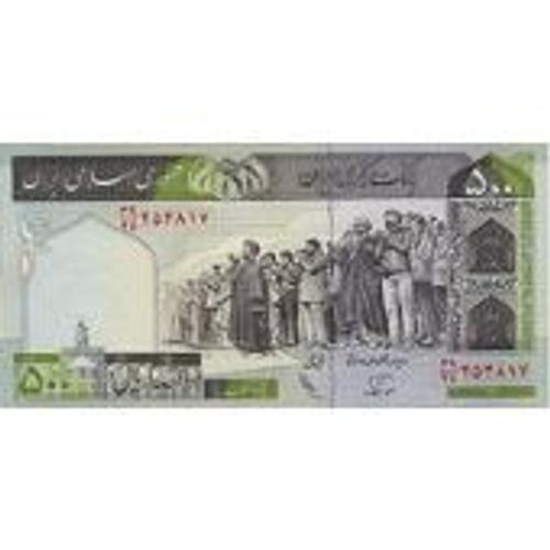 500 Rials 1985 Iran