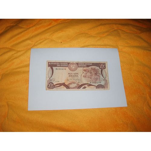 Billet De 1 Pound / Chypre / Central Bank Of Cyprus / Date 1.2.1982 / N°K193459