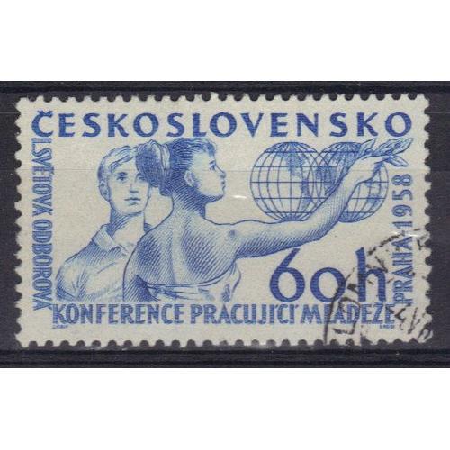 Tchecoslovaquie 1958 : Conférence Mondiale Syndicale De La Jeunesse Travailleuse À Prague - Timbre Oblitéré