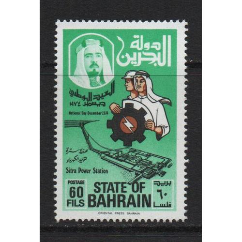 Bahreïn, Timbres-Poste Y & T N° 212, 1974 - Journée Nationale