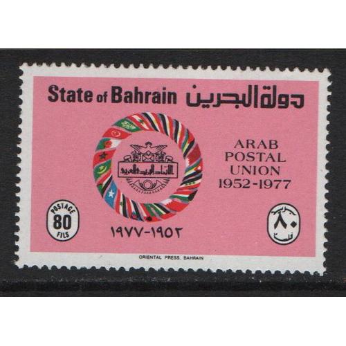 Bahreïn, Timbre-Poste Y & T N° 258, 1977 - Vingt-Cinq Ans De L' U.P.A.