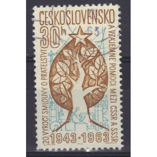 Tchecoslovaquie 1963 : 20è Anniversaire De L'entente Soviéto-Tchécoslovaque : Arbre Et Étoile - Timbre Oblitéré