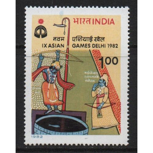 Inde, Timbre-Poste Y & T N° 736, 1982 - Neuvième Jeux D' Asie Dehli 1982