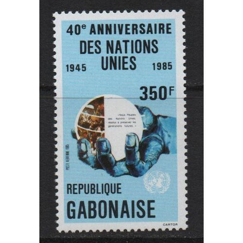 République Gabonaise, Timbre-Poste Aérienne Y & T N° 269, 1985 - Quarantième Anniversaire De L' O.N.U.