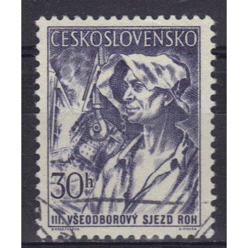 Tchecoslovaquie 1955 : 3è Congrès Des Syndicats : Métallurgiste - Timbre Oblitéré