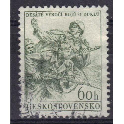 Tchecoslovaquie 1954 :  Journée De L'armée : Soldats À L'assaut - Timbre Oblitéré