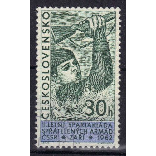 Tchecoslovaquie 1962 : Spartakiades D'été Des Armées Amies : Natation - Timbre Oblitéré