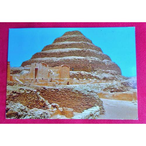 Carte Postale Animée Egypte. Pyramide De Sakkara. 3 Très Beaux Timbres Vases 10 P Année 1990