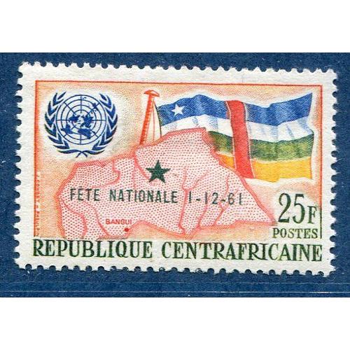 République Centrafricaine Année 1962 N° 17 Neuf Fête Nationale 1 /12 / 1962