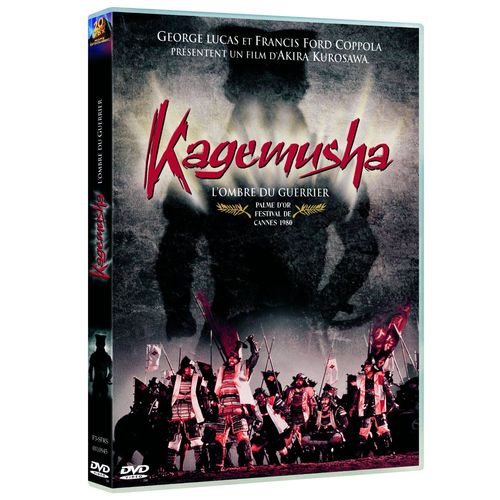 Kagemusha (Import)