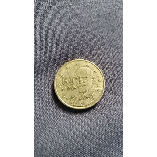 Sitemapcdatahttpsshopinf Inetcompiece De 50 Centime Rare
