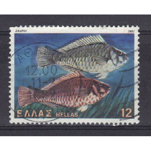 Grece1981 : Faune : Poissons - Timbre Oblitéré