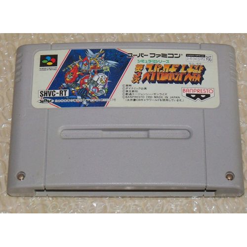 Dai-3-Ji Super Robot Taisen Super Famicom Nintendo Sfc 161w [Import Japonais]
