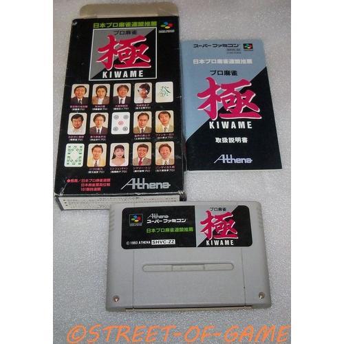 Pro Mahjong Kiwame Nintendo Super Famicom Complet Sfc 1448c [Import Japonais]