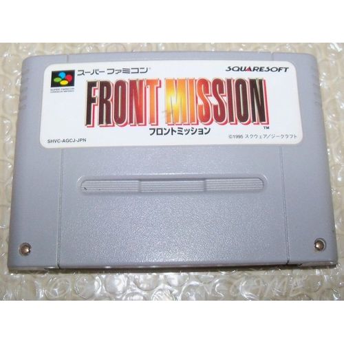 Front Mission Super Famicom Nintendo Sfc 268a [Import Japonais]