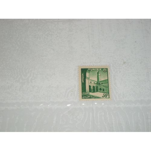 Timbre Tunisien De 50c , Sousse Ksar En Ribat.