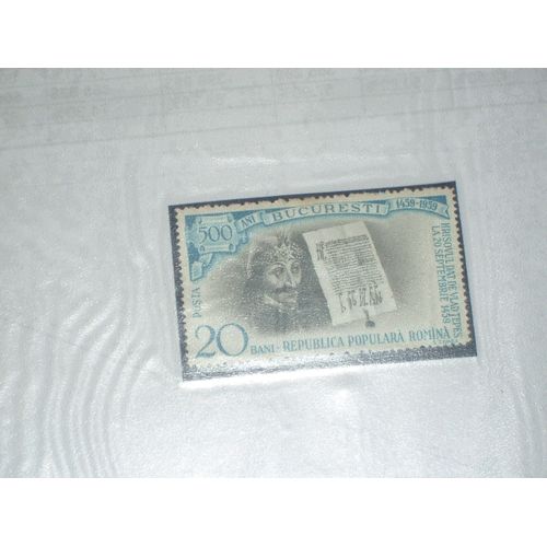 Timbre Roumain De 20 Bani, 500ème Anniversaire De Bucarest.