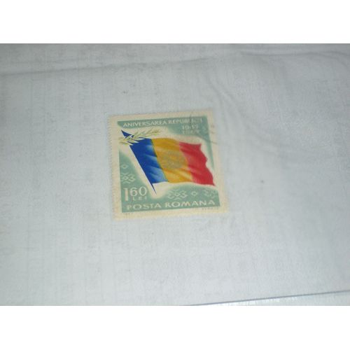 Timbre Roumain De 1.60 Lei, Anniversaire De La République De Roumanie 1947-1967.