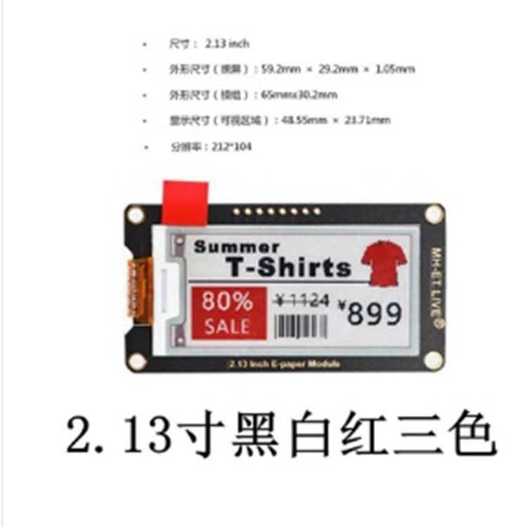 Module LCD  cran  encre flexible de 2,13 pouces MW, 2,... - 2